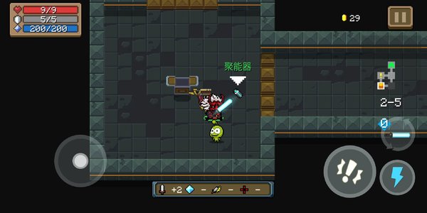 元气骑士聚能器有什么作用? 元气骑士聚能器有什么作用?