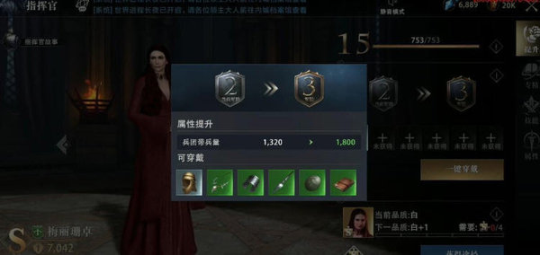 权力的游戏手游最新最全指挥官系统介绍攻略