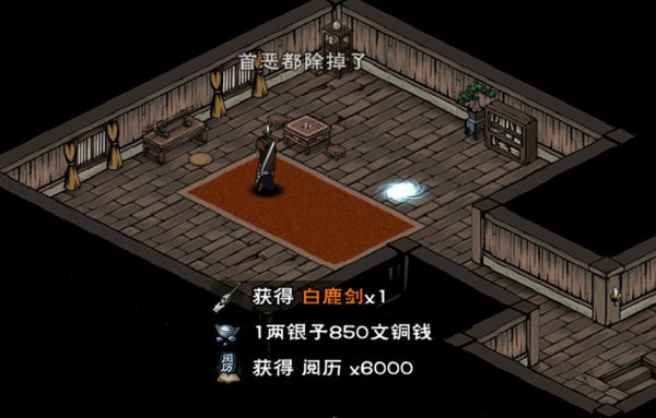 烟雨江湖血衣楼如何速通？速通血衣楼方法