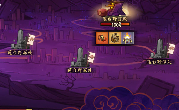 执剑之刻困难莲台野怎么打？困难莲台野阵容推荐及重点分析