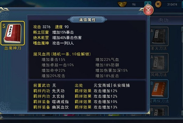 濡沫江湖张无忌怎么打?张无忌打法思路及技巧 濡沫江湖张无忌怎么打?张无忌打法思路及技巧