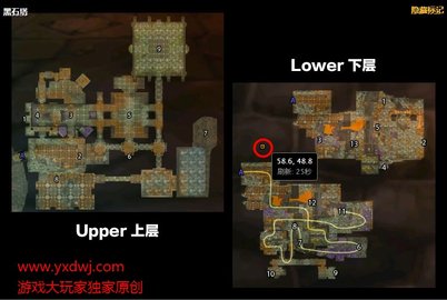 魔兽世界怀旧服黑石塔春节先祖硬币在哪儿？WOW怀旧服石墙长者具体坐标