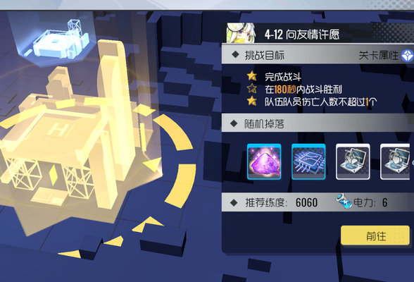 双生视界新手怎么玩?新手阵容搭配建议及玩法技巧 双生视界新手怎么玩?新手阵容搭配建议及玩法技巧