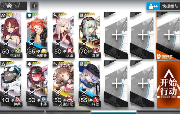 明日方舟东部郊区EX2突袭怎么打？东部郊区EX2突袭阵容推荐及技巧