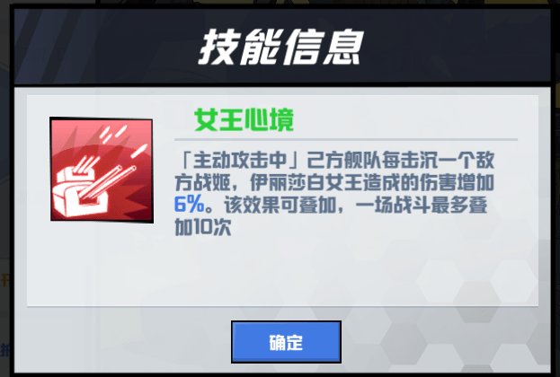 苍蓝誓约远程炮击4怎么打？远程炮击4快速通关攻略