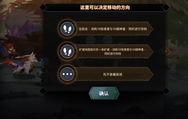 万象物语亚特拉斯怎么过？亚特拉斯通关方法总结