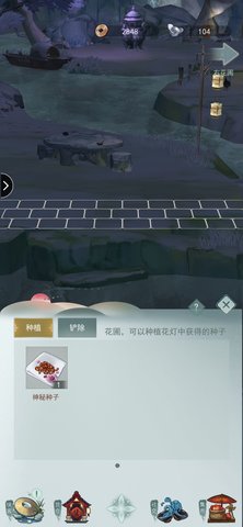 江湖悠悠河灯花灯的玩法分析及开花时间