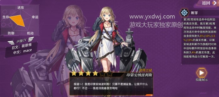 深渊地平线国服军团boss练什么阵容？深渊地平线军团boss战阵容选择