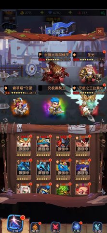 古代战争：放置救世主美女副本怎么打？美女副本战斗流程攻略