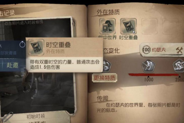 第五人格摄影师怎么玩 第五人格摄影师怎么玩