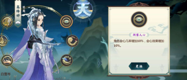 剑网3指尖江湖琴魔高绛婷怎么玩？ 琴魔使用心得攻略