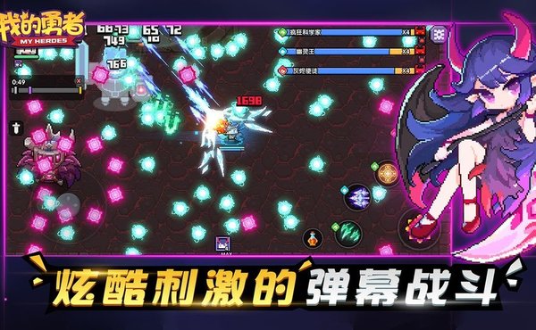 我的勇者前期资源怎么获取？前期资源获取途径及方法