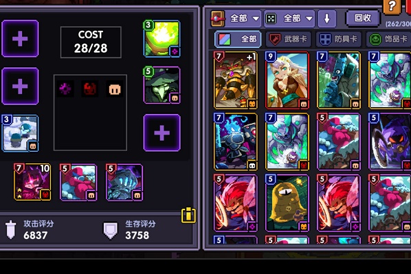 我的勇者木法怎么玩？木法玩法心得及分析