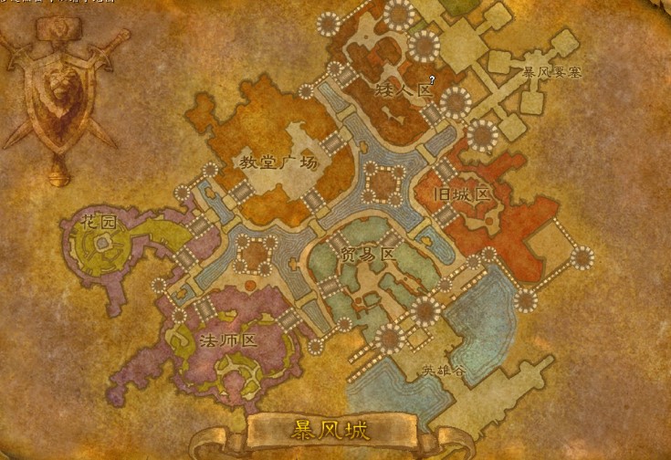 魔兽世界怀旧服暴风城怎么到铁炉堡？魔兽世界铁炉堡怎么到暴风城方法