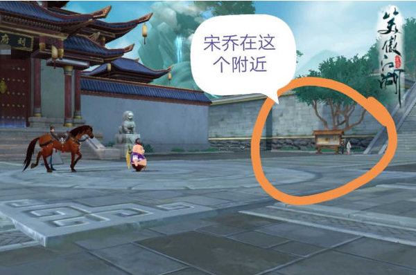 新笑傲江湖奇遇衡山曲终人散怎么完成?奇遇衡山曲终人散操作流程 新笑傲江湖奇遇衡山曲终人散怎么完成?奇遇衡山曲终人散操作流程