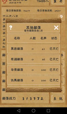 文明起源测试版开局怎么玩？文明起源开局玩法技巧