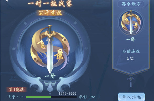 新笑傲江湖华山属性怎么选择?华山职业属性推荐 新笑傲江湖华山属性怎么选择?华山职业属性推荐