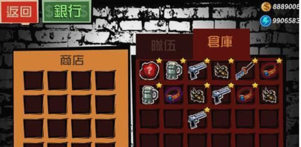 暴力街区ios版如何修改金钱技能点 暴力街区ios版如何修改金钱技能点