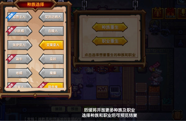 伊洛纳吸血鬼怎么玩？吸血鬼玩法心得及属性分析