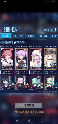 魂器学院阵容怎么搭配？魂器学院最强阵容搭配推荐