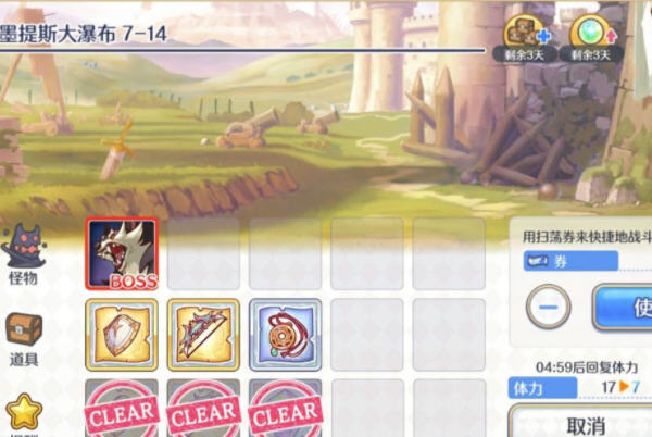 公主连结材料怎么刷?材料快速刷取建议及刷图推荐 公主连结材料怎么刷?材料快速刷取建议及刷图推荐