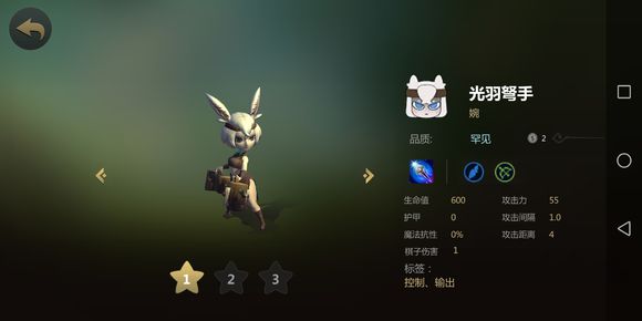 多多自走棋新玩法人类法？隐藏在快节奏深处的版本之子-人类法