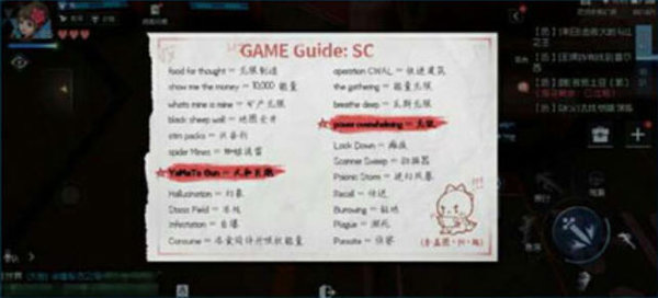 龙族幻想70级末日挑战难度4副本通关攻略