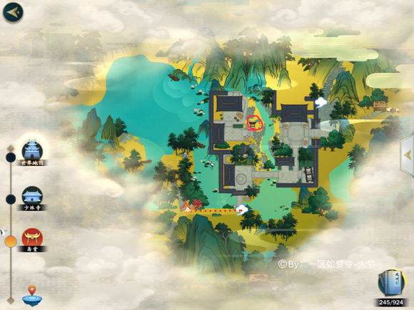 剑网3指尖江湖全紫色材料固定刷新地点图文攻略 剑网3指尖江湖全紫色材料固定刷新地点图文攻略