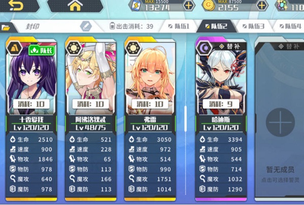 方舟指令新手怎么打高难？高难低配4t速通方法