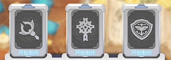 魔卡领域魔卡制作配方大全与公式解析