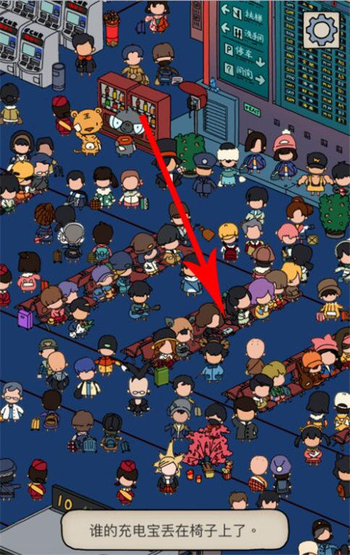 梦境侦探候车大厅充电宝在哪？候车大厅充电宝位置分享