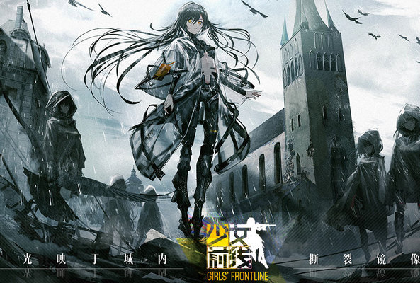 少女前线s级评价怎么获取？s及评价获取方法