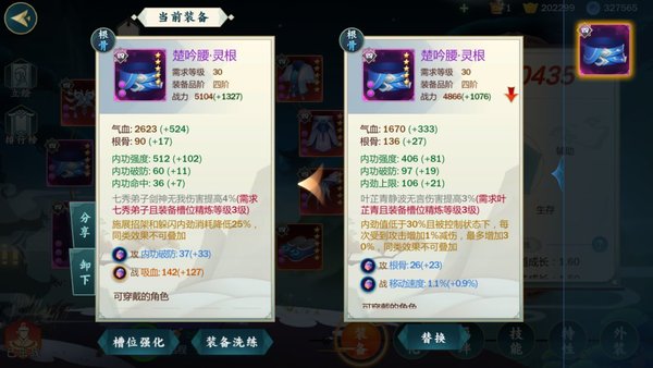 剑网3指尖江湖七秀弟子大型攻略