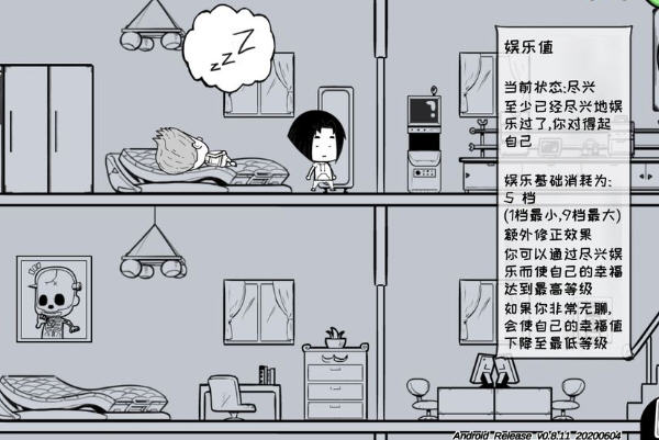 众生游新手怎么玩?新手玩法心得及攻略 众生游新手怎么玩?新手玩法心得及攻略