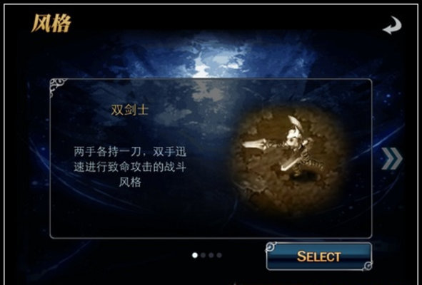 命运之石选哪个职业好 命运之石选哪个职业好