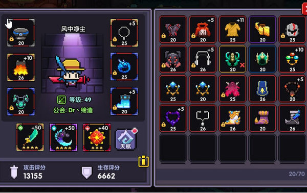 我的勇者游侠怎么玩?游侠全面分析及玩法套路 我的勇者游侠怎么玩?游侠全面分析及玩法套路