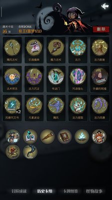 月圆之夜屠龙女巫一回合玩法思路