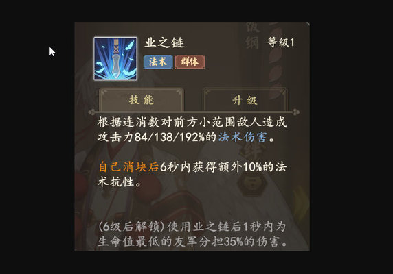 执剑之刻为什么队员型不能做队长？队员类型角色分工分析