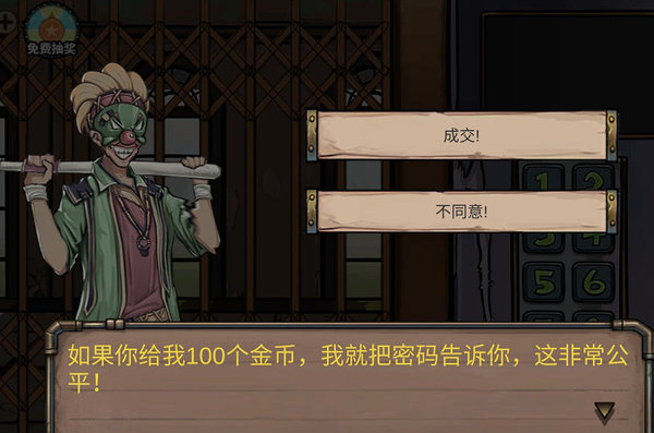 密室逃脱绝境系列8酒店惊魂第一天怎么过？酒店惊魂第一天过关操作指南