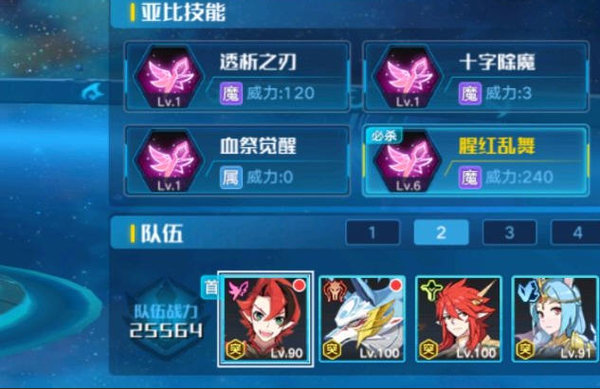 奥拉星宠物纯值不值得练?宠物纯个人分析 奥拉星宠物纯值不值得练?宠物纯个人分析