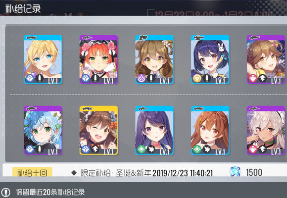 双生视界圣诞卡池苏小真值得练吗？圣诞卡池苏小真强度分析