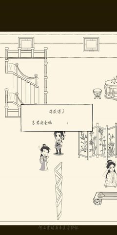 暴走英雄坛段誉支线剧情怎么触发？如何不打架？