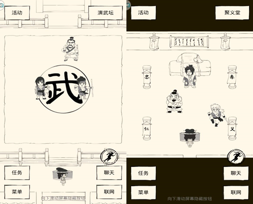 一肩担尽古今愁《暴走英雄坛》丐帮玩法详解 一肩担尽古今愁《暴走英雄坛》丐帮玩法详解