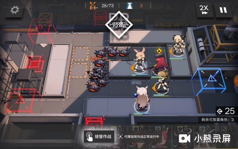 明日方舟特殊干员伊芙利特的使用方法解析