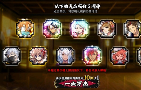 一血万杰新手应该怎么玩？新手三步正确玩法操作