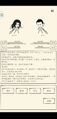 暴走英雄坛鸿儒解密会试卷怎么写？鸿儒解密会支线攻略