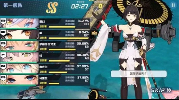 苍蓝誓约萌新攻略？界面介绍及技巧