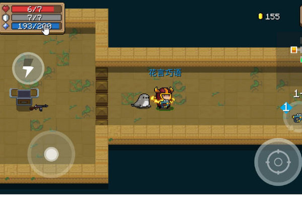 元气骑士2.3版本新武器推荐及分析