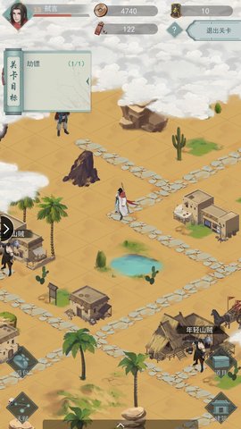 江湖悠悠第二章关卡任务流程及装备获得方法