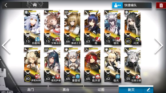 明日方舟无脑400的低操作阵容推荐 明日方舟无脑400的低操作阵容推荐